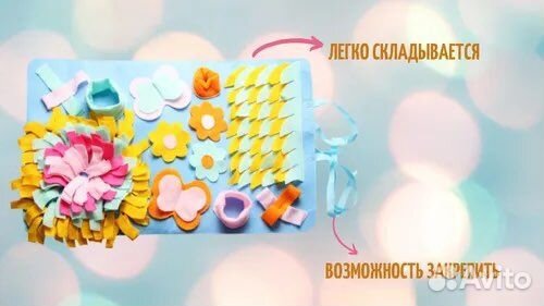 Развивающий коврик для собак нюхательный