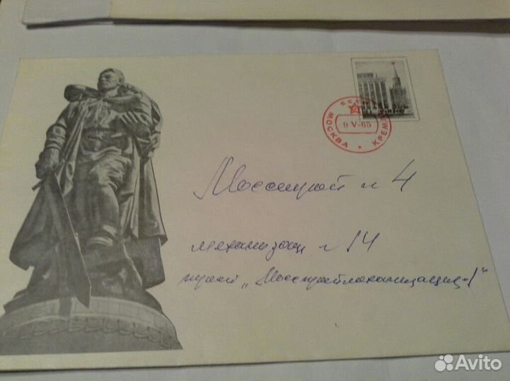 Почтовые конверты 1965г. 35лет победы над фашизмом