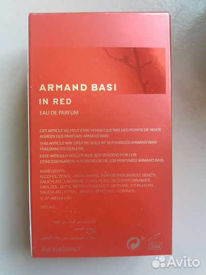 Парфюм женский Armand basi in red 30 мл