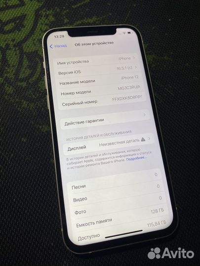 iPhone 12 128gb белый акб 90