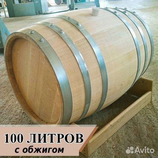 Бочка 100 л-в из дуба