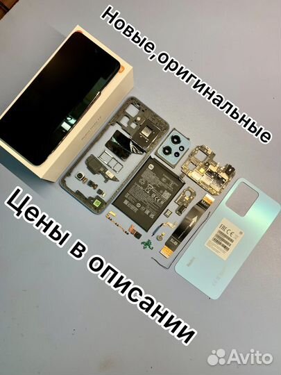 Xiaomi Redmi Note 12 запчасти с разбора
