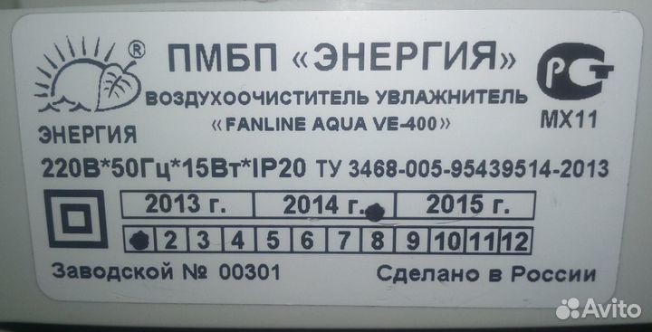 Увлажнитель мойка воздуха Fanline Aqua VE400