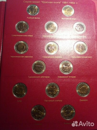 Юбилейные монеты олимпиада Пекин 2022 год