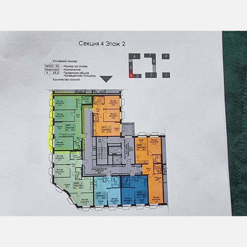 3-к. квартира, 72,5 м², 2/18 эт.