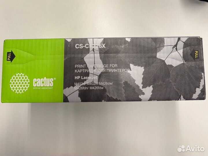 CS-CF226X картридж для принтеров