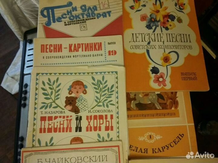 Ноты. Песни для дошкольников и младших школьников