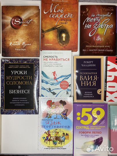 Книги. Развивающие, детские, учебники