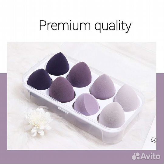 Спонж в кейсе 8 штук для макияжа