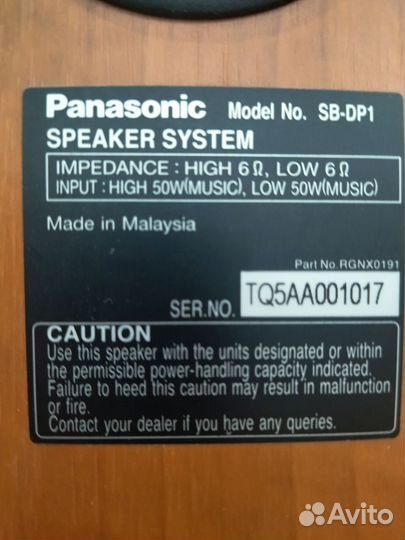 Акустические колонки panasonic