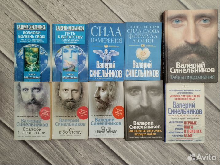 Книги по Саморазвитию