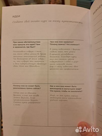 Три тетради для рефлексии