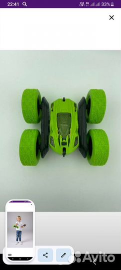 Радиоуправляемая машинка для дрифта