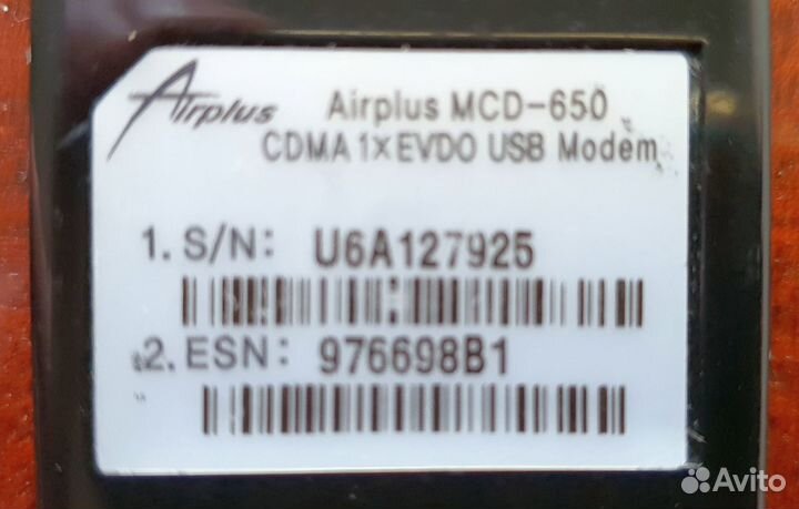Модем cdma Skylink Airplus MCD-650