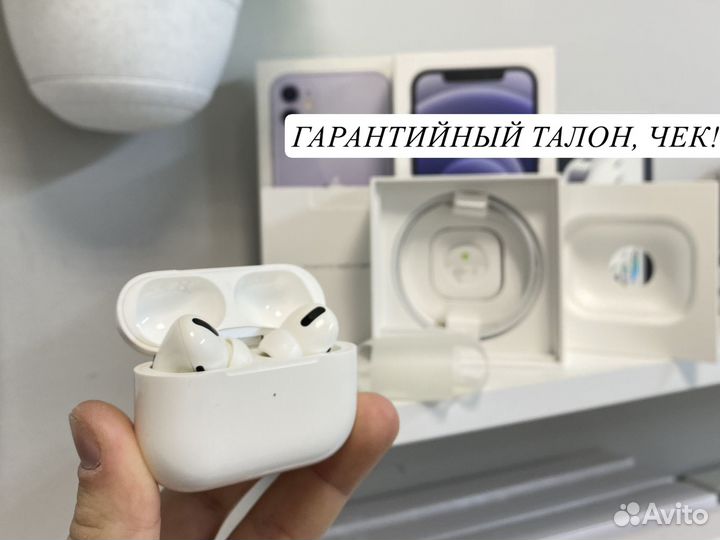 Airpods pro Оригинал