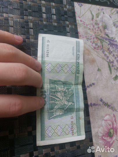 Беллоруская купюра 100