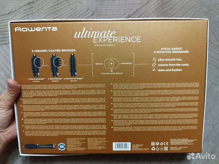 Rowenta ultimate experience