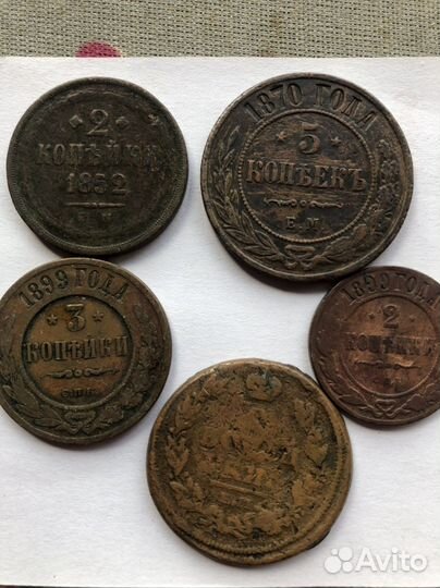 Царские монеты