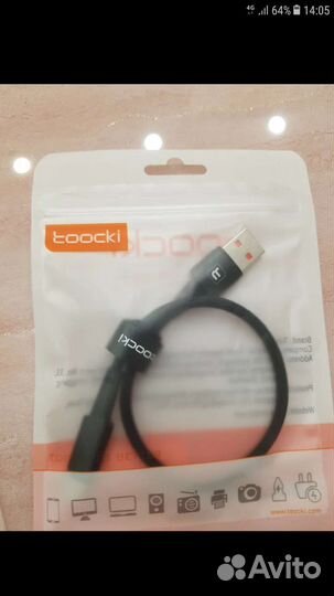 Фирменный usb type C кабель Toocki 66w/6a