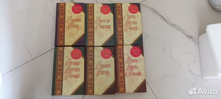 Кулинарные книги
