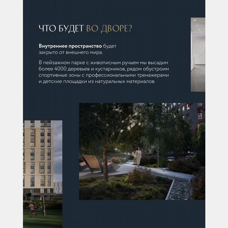 2-к. квартира, 48,7 м², 10/12 эт.