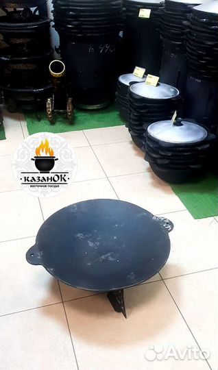 Садж чугунный 46 см