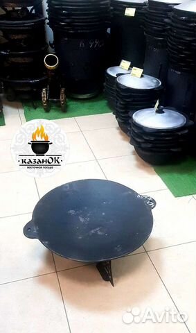 Садж чугунный 46 см