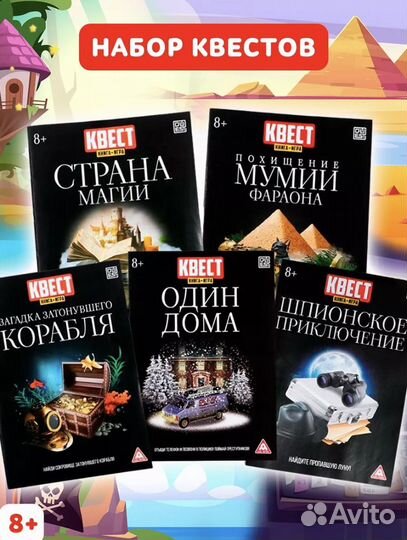 Настольные игры