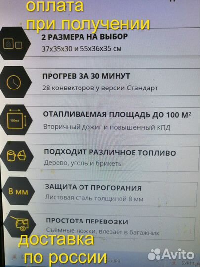 Печь буржуйка теплосталь конвекторы