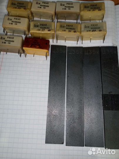 Реле Рэс 43 и Рпс 20, Рэс 10, Рэс 55 А