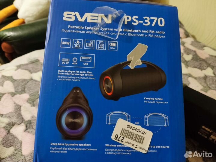 Блютуз колонка 