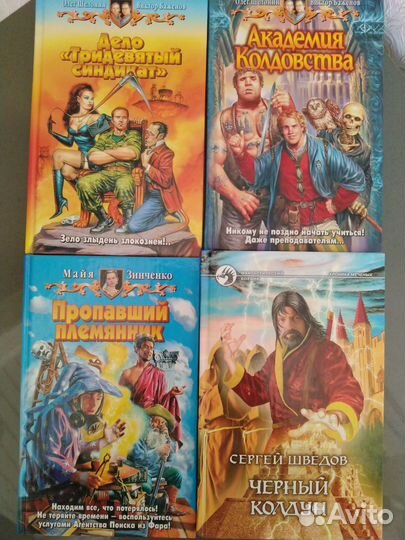 Книги.Художественная литература