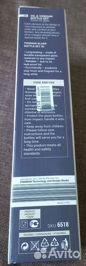 Fissman Набор бутылок для масла и уксуса новые