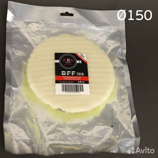 39528 Мех на поролоне 150мм RBS Auto BFF стриженны
