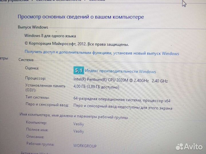 Ноутбук hp