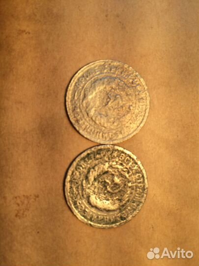 Монеты раннего СССР