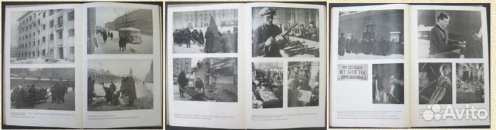 Книга - Блокада день за днём