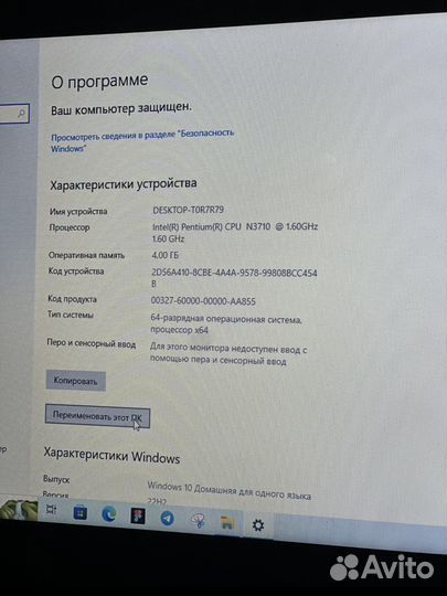 Lenovo 80T7 Ideapad 110-15Ibr