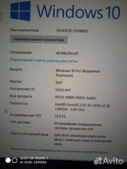 Игровой системный блок i 5