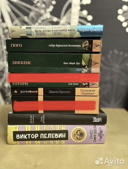 Книги