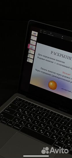 Репетитор по обществознанию впр огэ егэ