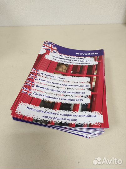 Полиграфия, сувениры, каталоги, листовки