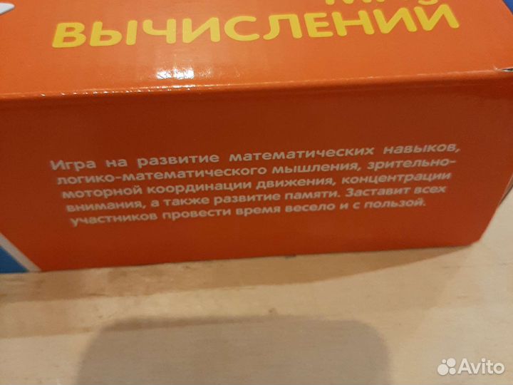 Детские настольные игры