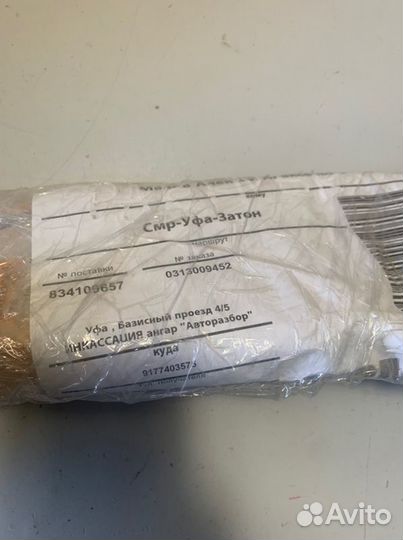 Ремни приводные Bmw 7 E65 E66