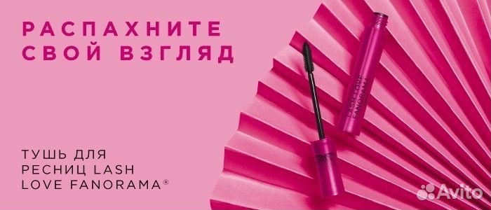 Косметика мери Кей