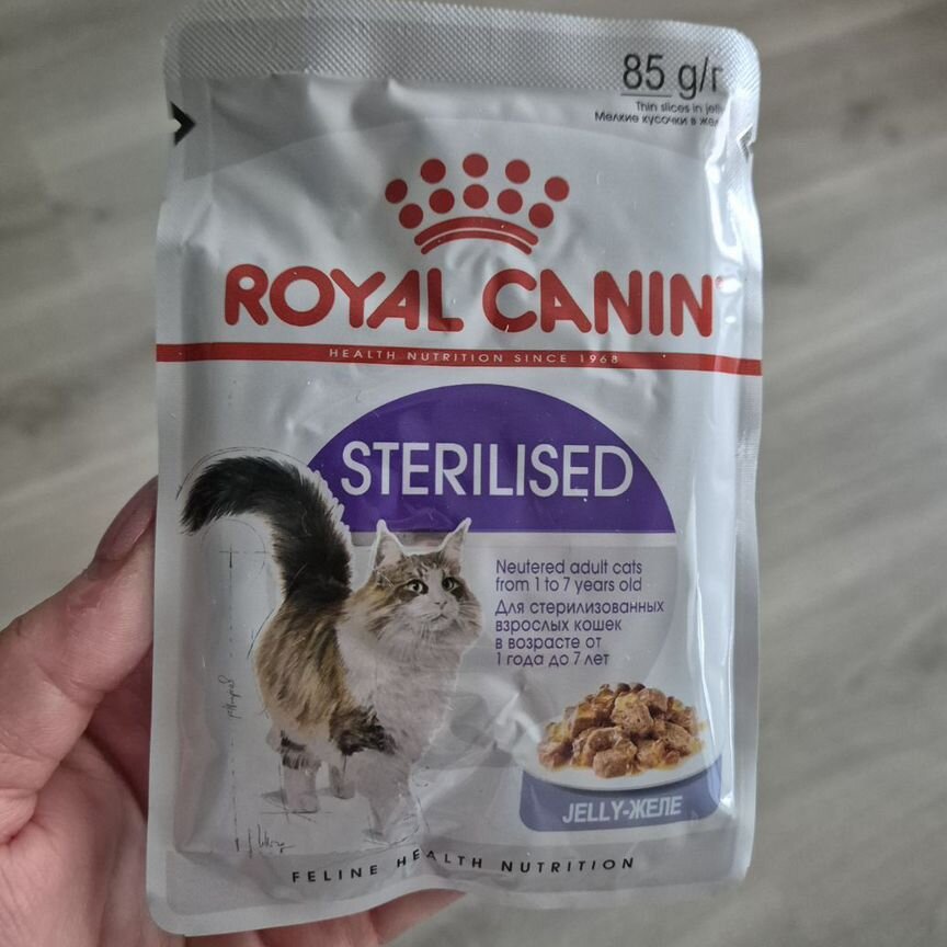 Корм влажный для кошек Royal Canin для стерилиз