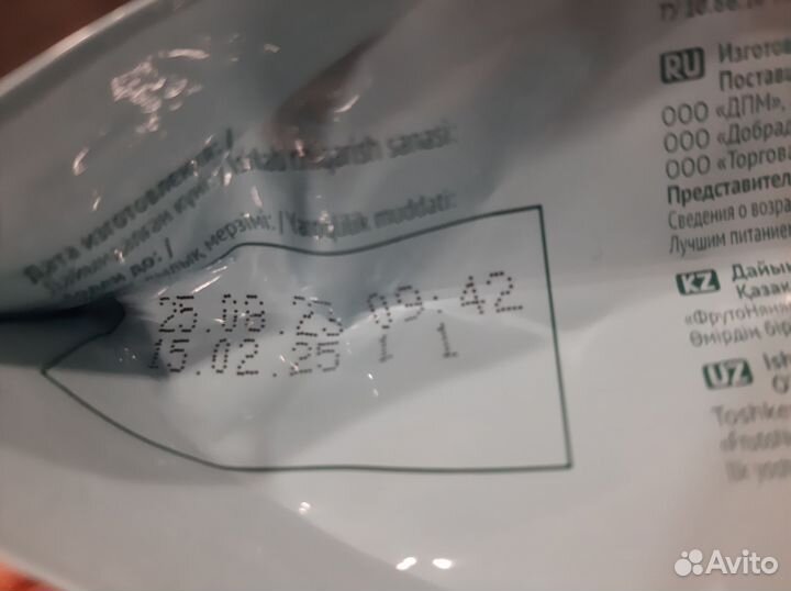 Каша фрутоняня 6+