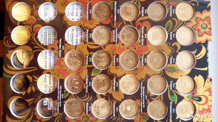 Альбом с монетами гвс
