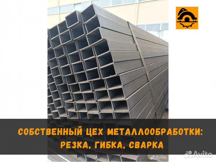 Труба профильная Стальная