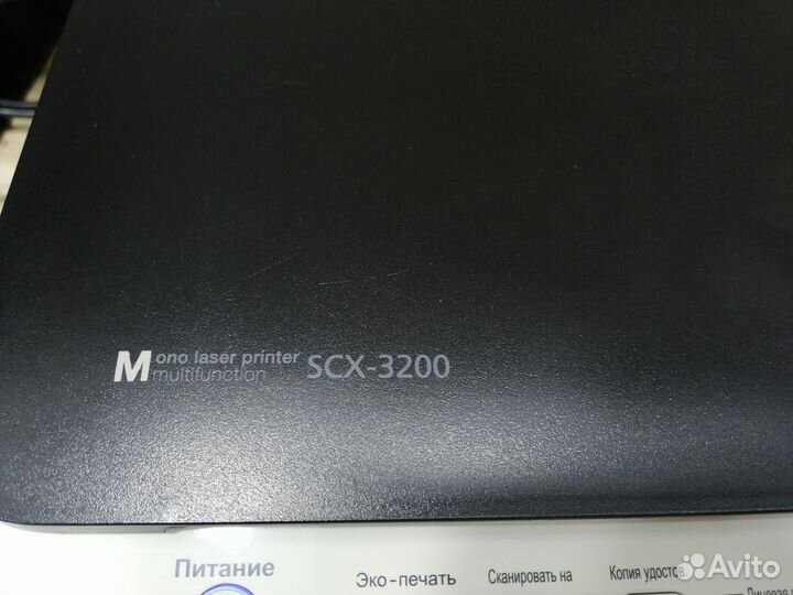 Принтер сканер ксерокс Samsung SCX-3200